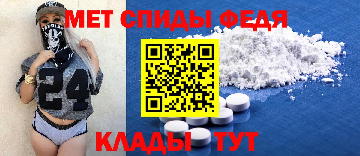 Amphetamine Premium Чебаркуль