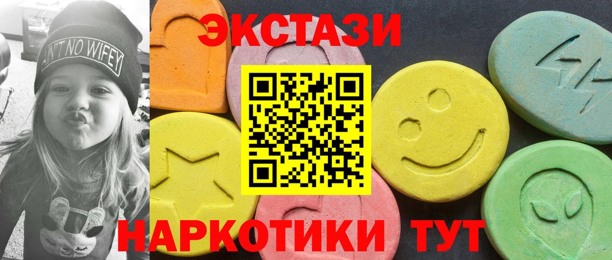 Чебаркуль  Ecstasy Дубай  Вход с VPN  ЭКСТАЗИ  Экстази Punisher 