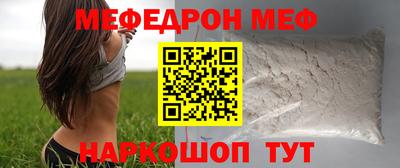 mdpv Кинель