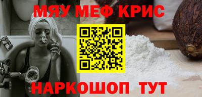 кристаллы Кингисепп