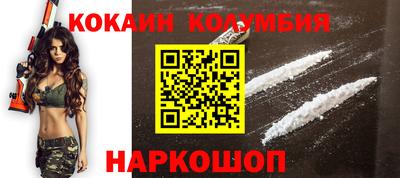 кристаллы Кингисепп