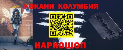 кристаллы Кингисепп