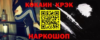 кристаллы Кингисепп