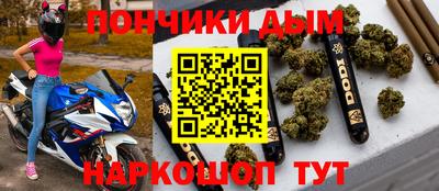mdpv Кинель
