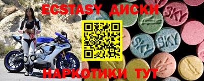 кристаллы Кингисепп