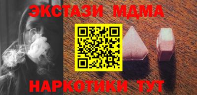 кристаллы Кингисепп