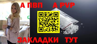 mdpv Кинель