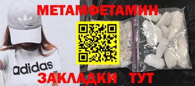 кристаллы Кингисепп