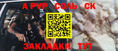 кристаллы Кингисепп