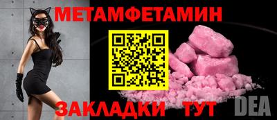mdpv Кинель