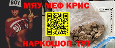 кристаллы Кингисепп